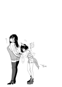 Page 28 of 撫子さんはNO!って言えない4卷合輯