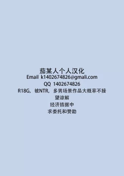 Page 27 of EIMI-EIMING!