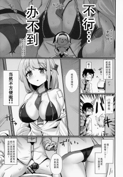 Page 4 of EIMI-EIMING!