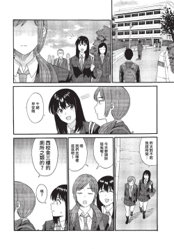 Page 103 of COMIC BAVEL 2023-01