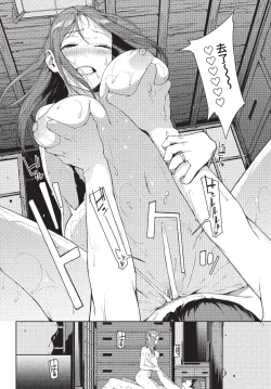 Page 161 of COMIC BAVEL 2023-01