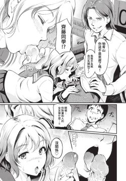 Page 188 of COMIC BAVEL 2023-01