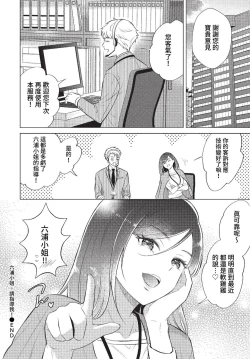 Page 277 of COMIC BAVEL 2023-01