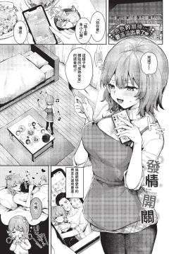 Page 358 of COMIC BAVEL 2023-01