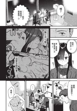 Page 71 of COMIC BAVEL 2023-01