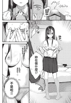 Page 73 of COMIC BAVEL 2023-01