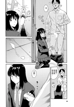 Page 91 of COMIC BAVEL 2023-01