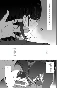 Page 6 of Joukyuu Seishi Chakushou Gimuka!? 4