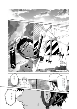 Page 90 of Joukyuu Seishi Chakushou Gimuka!? 4