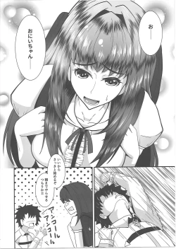 Page 9 of Scathach-chan to Issho