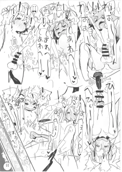 Page 36 of Iroiro Sakusei! Oneshota Succu Succu