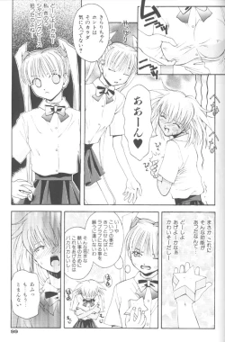 Page 101 of Piri Piri