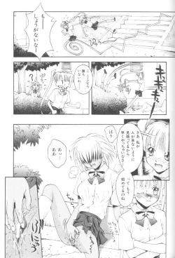 Page 103 of Piri Piri