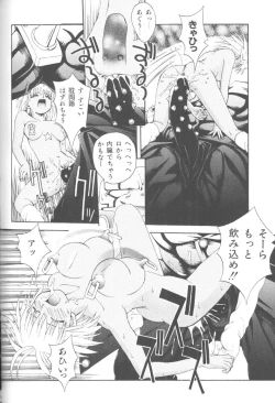 Page 112 of Piri Piri