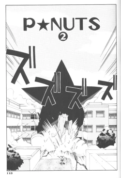 Page 115 of Piri Piri