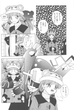 Page 11 of Piri Piri