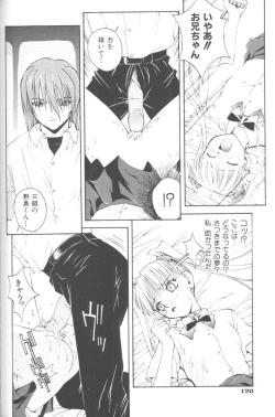 Page 122 of Piri Piri