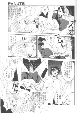 Page 123 of Piri Piri