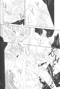 Page 128 of Piri Piri