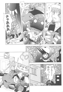 Page 12 of Piri Piri