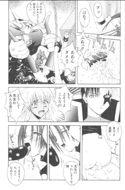 Page 135 of Piri Piri