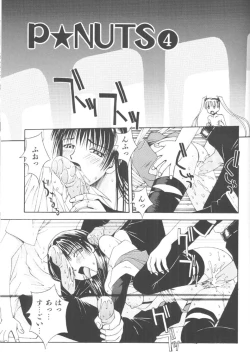 Page 147 of Piri Piri