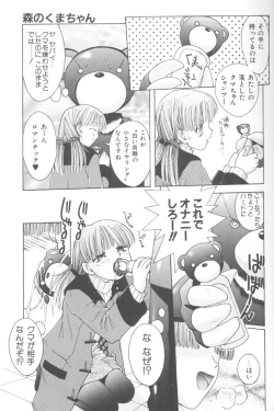 Page 14 of Piri Piri