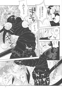 Page 151 of Piri Piri