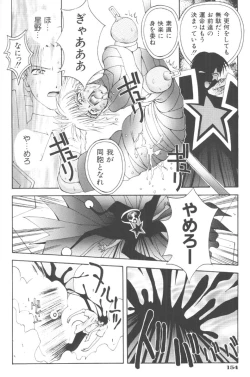 Page 156 of Piri Piri