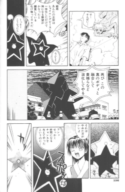 Page 158 of Piri Piri