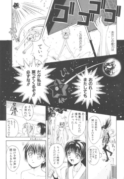 Page 161 of Piri Piri