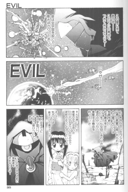 Page 37 of Piri Piri