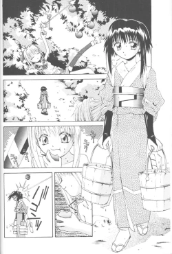 Page 38 of Piri Piri