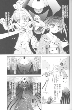 Page 41 of Piri Piri