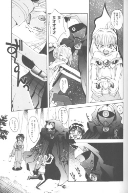 Page 43 of Piri Piri