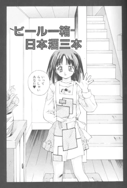 Page 53 of Piri Piri