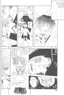 Page 70 of Piri Piri