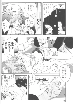 Page 74 of Piri Piri