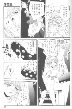 Page 89 of Piri Piri