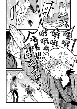 Page 146 of Hurry up and fall in love with me