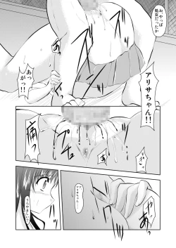 Page 24 of MISSING 3