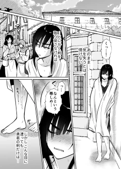 Page 19 of Mesu Ochi Yuusha-sama