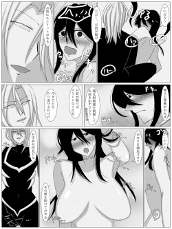 Page 21 of pinchi Pink Peak