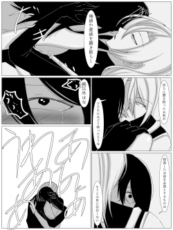 Page 31 of pinchi Pink Peak