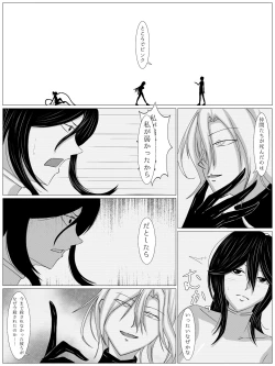 Page 4 of pinchi Pink Peak