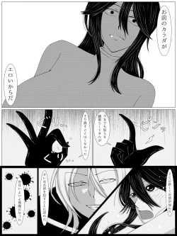 Page 5 of pinchi Pink Peak