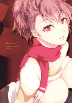 Page 18 of One Last Winter