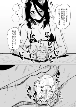 Page 10 of Kizetsu suru made Cli Seme Shiau Game ga Okonawareru Sekai