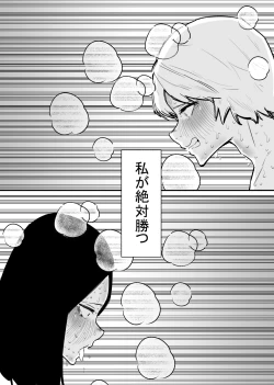 Page 20 of Kizetsu suru made Cli Seme Shiau Game ga Okonawareru Sekai