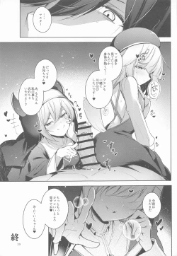 Page 20 of Grim Aloe  ni Sosonokasarete   Mugen no Ai  ni  Takusan Amaechau  Hon